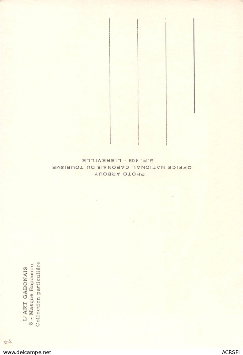 GABON  Masque Bapounou (collection Particulière)  édition Arbouy Libreville Carte Neuve (Scan R/V) N° 42 \MP7164 - Gabon