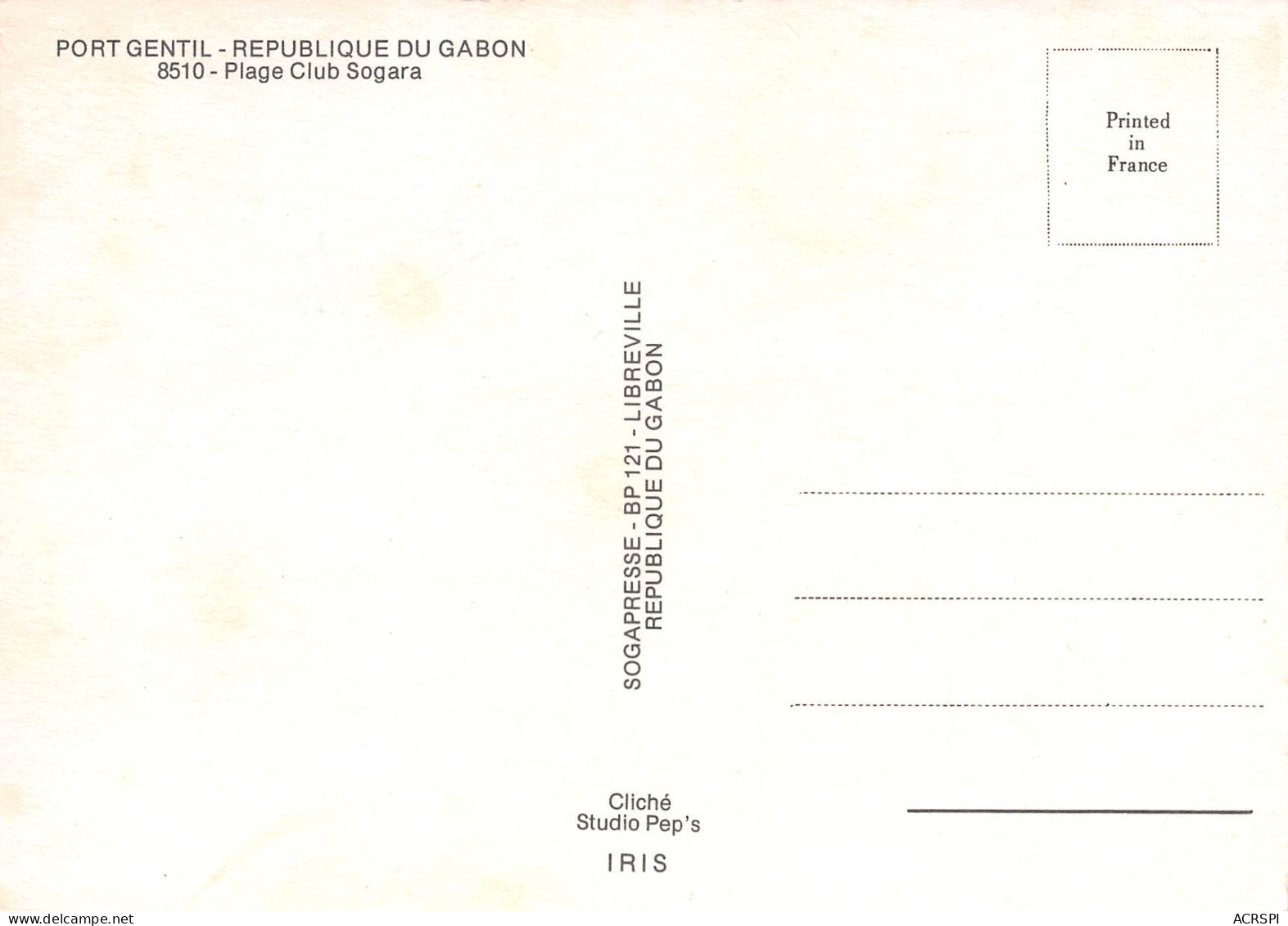 Gabon PORT-GENTIL  Plage Du Club SOGARA édition Sogapresse  (Scan R/V) N° 12 \MP7166 - Gabón