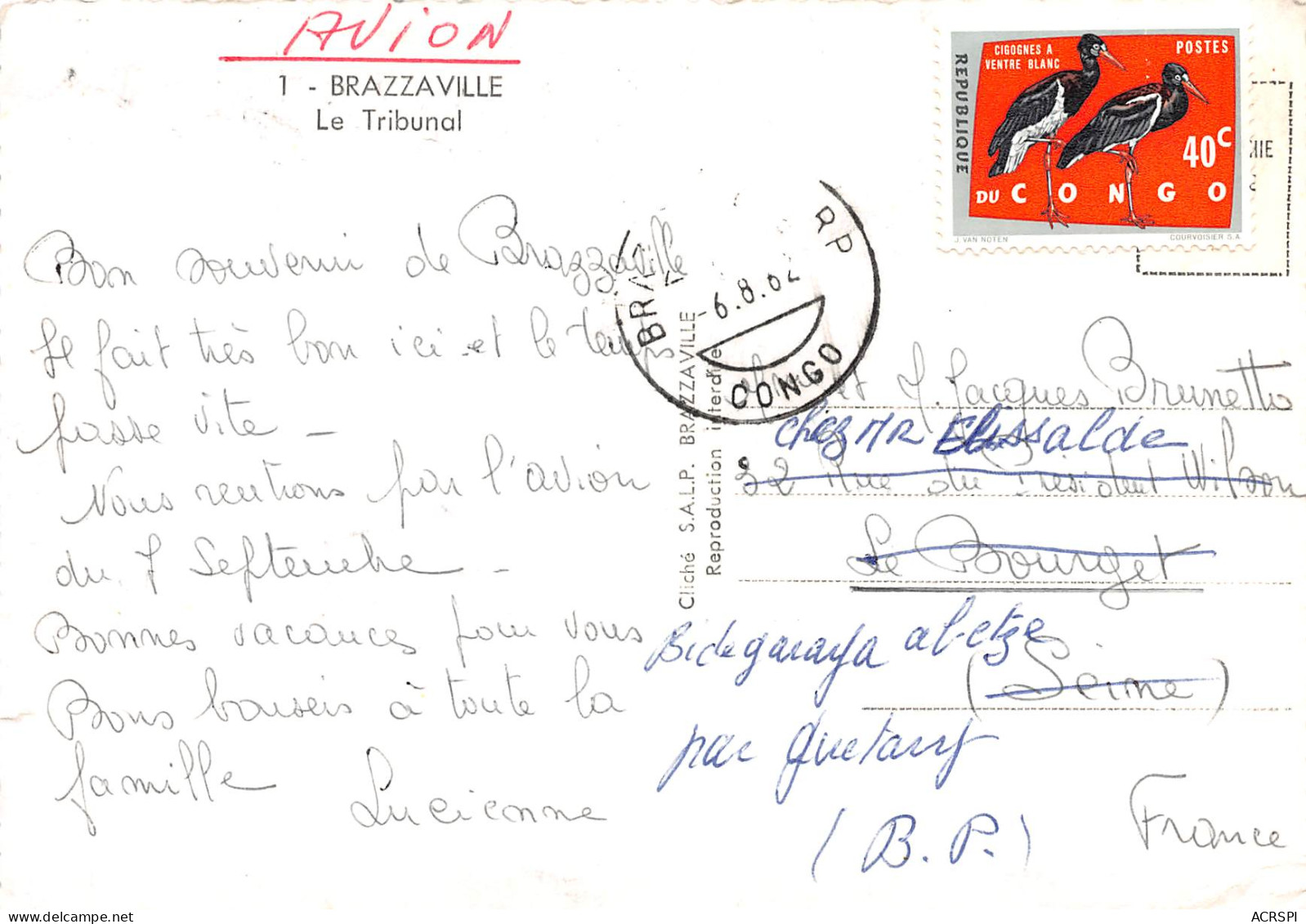 CONGO Brazzaville   Le Tribunal  édition SALP  (Scan R/V) N° 11 \MP7171 - Brazzaville