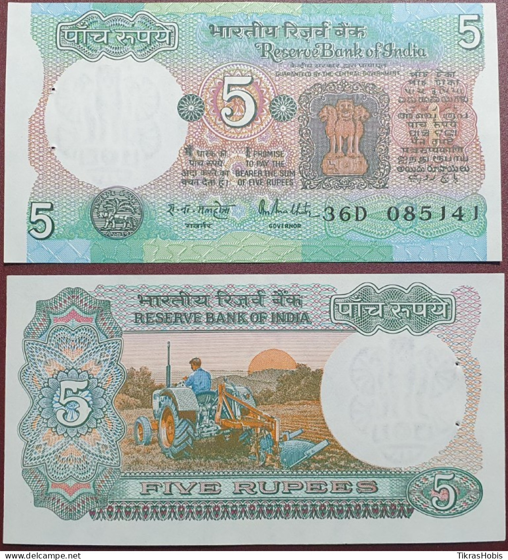 India 5 Rupees, 1985 P-80n - India