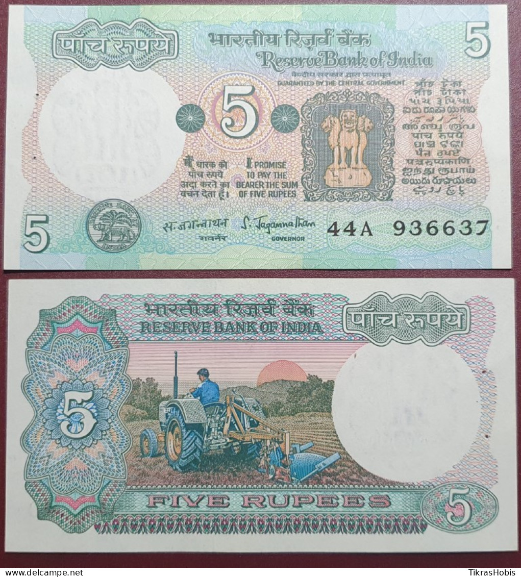 India 5 Rupees, 1970 P-80a - India