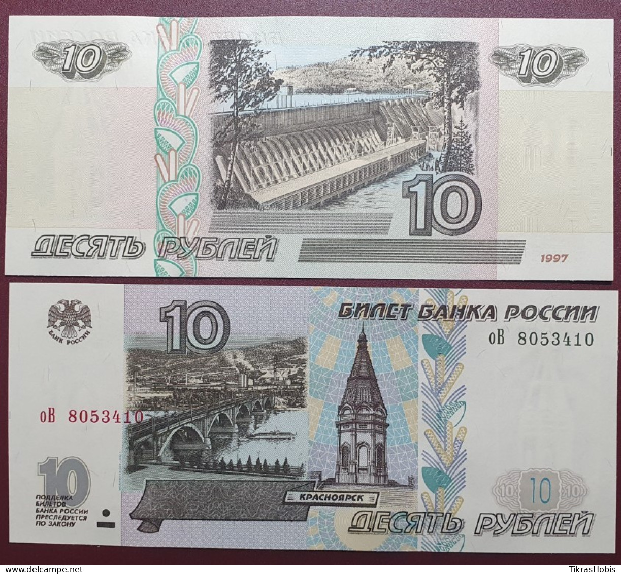 Russia 10 Rubles, 1997 (2001 Issue) P-268b.2 - Rusia