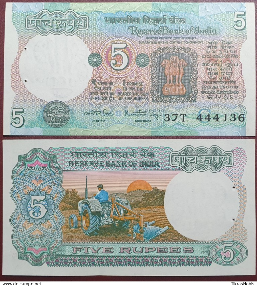 India 5 Rupees, 1982 P-80h - India