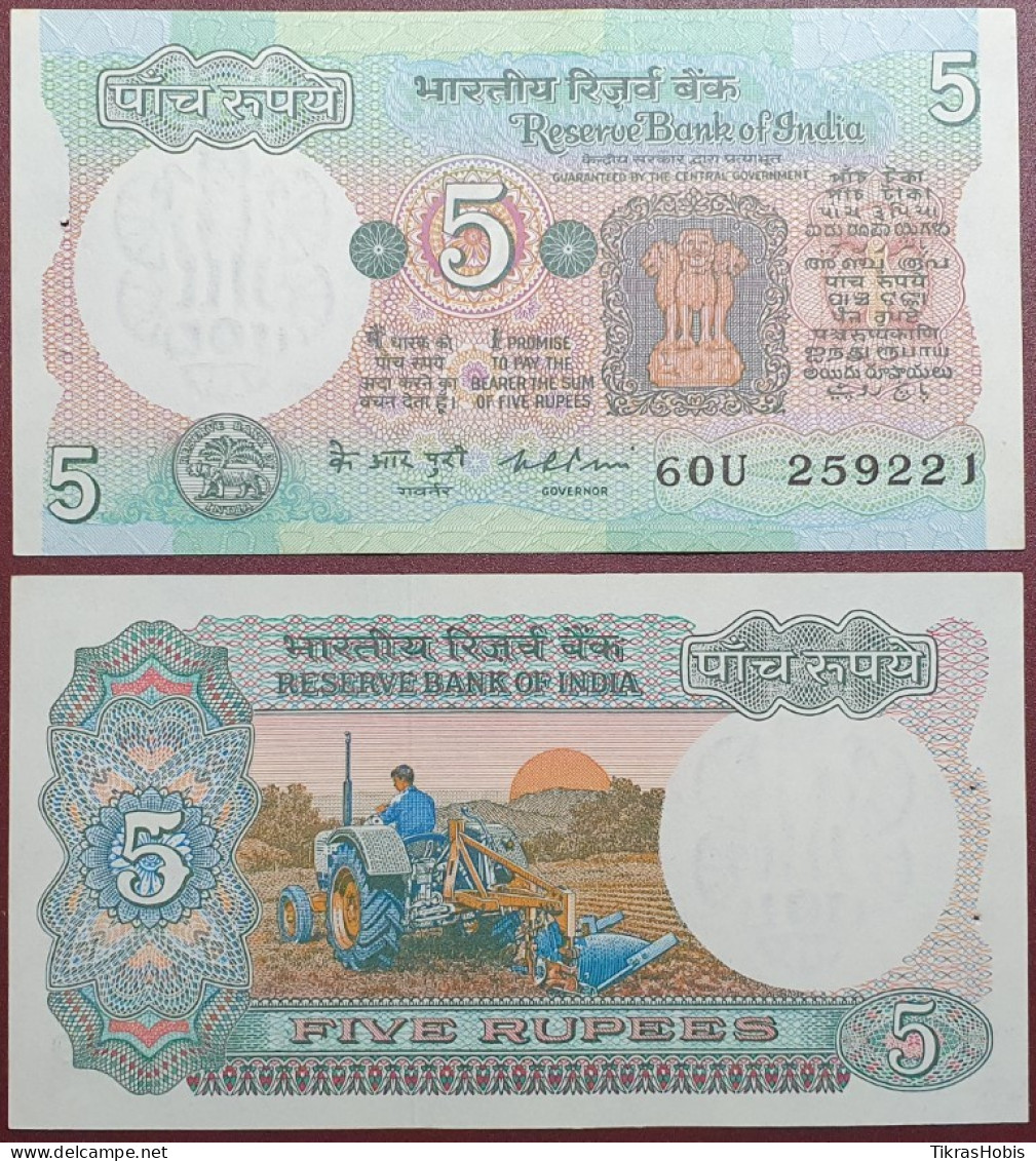 India 5 Rupees, 1975 P-80b - Inde