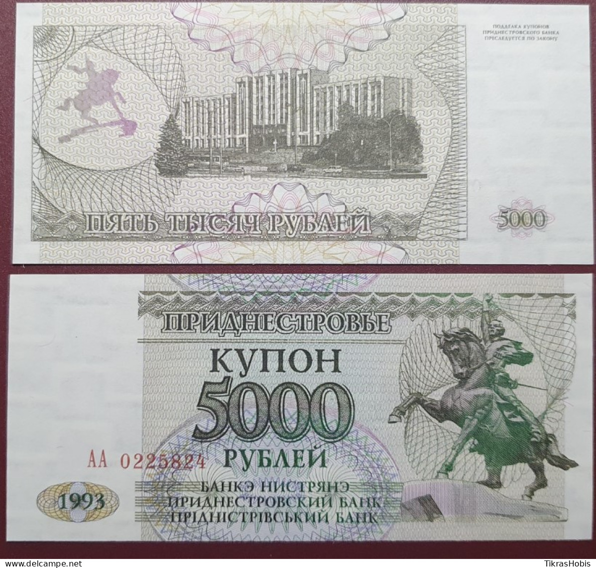 Transnistria 5000 Rubles, 1993P-24 - Tatarstan