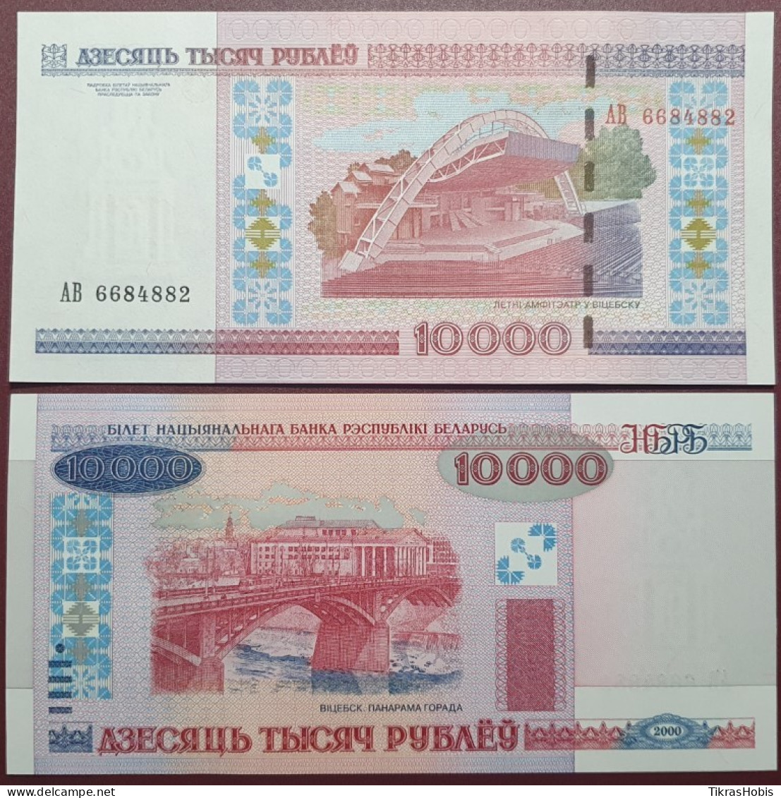 Belarus 10000 Rubles, 2000 (2012 Issue) P-30b.2 - Wit-Rusland