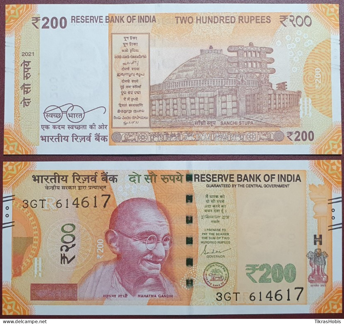 India 200 Rupees, 2021 P-113r - Inde
