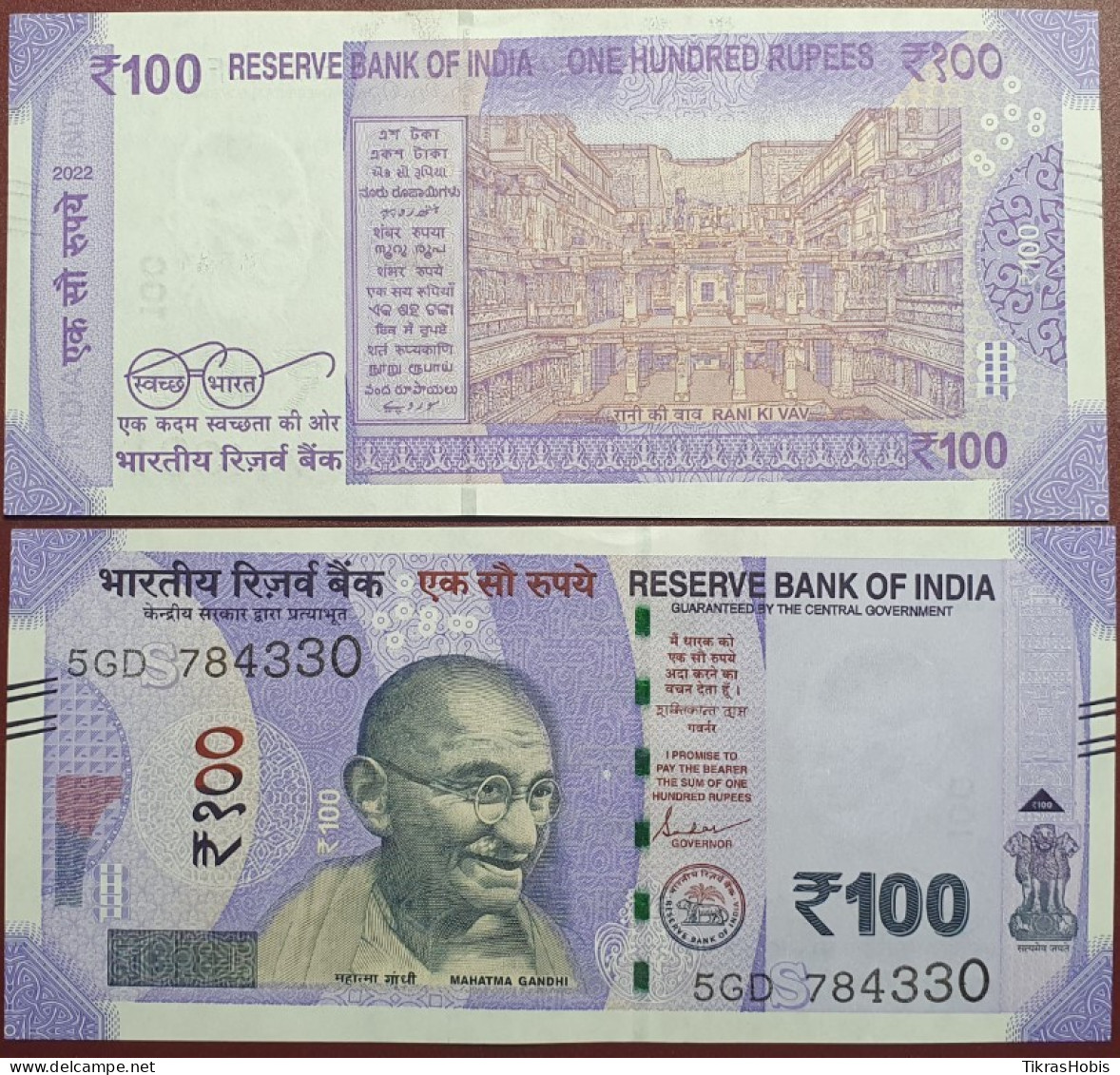 India 100 Rupees, 2022 P-112e.5 - Inde