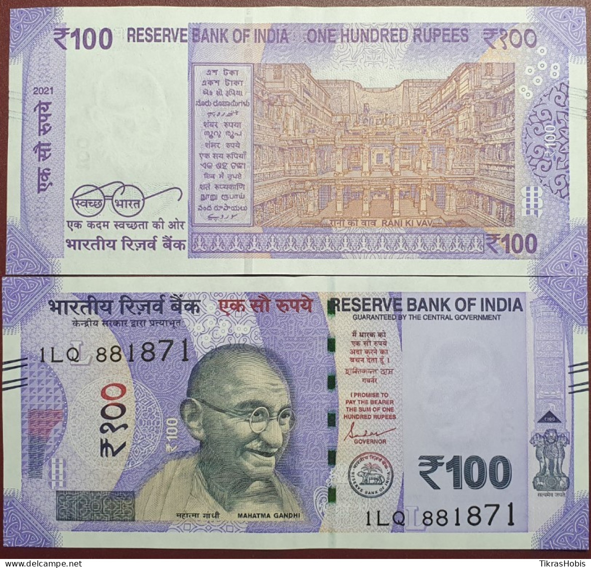India 100 Rupees, 2021 P-112d.5 - India