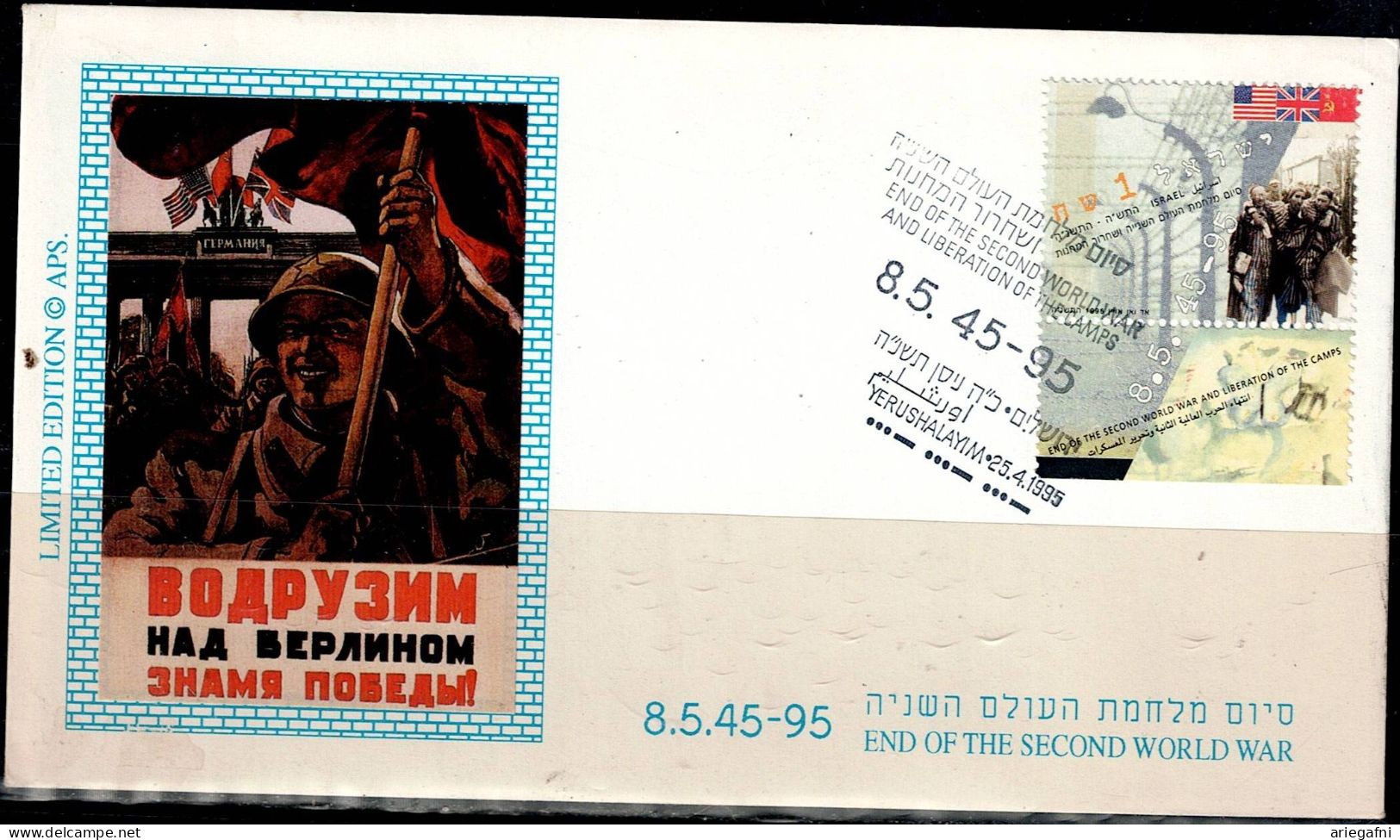 ISRAEL  1995 COVER END OF THE SECOND WORLD WAR VF!! - Briefe U. Dokumente