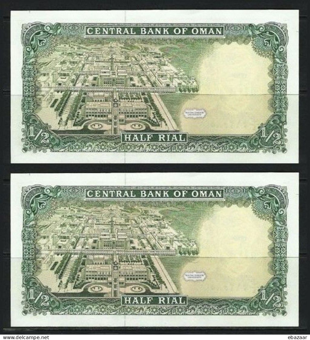 Oman 1987 Two Banknotes 1/2 Rial Consecutive Serial Number P-25 UNC - Oman