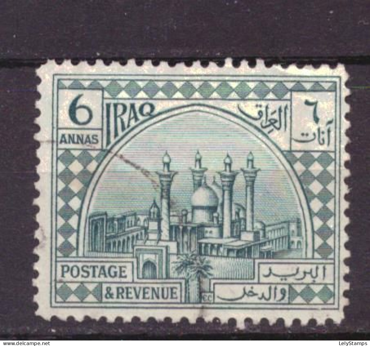 Irak / Iraq 25 Used (1923) - Iraq