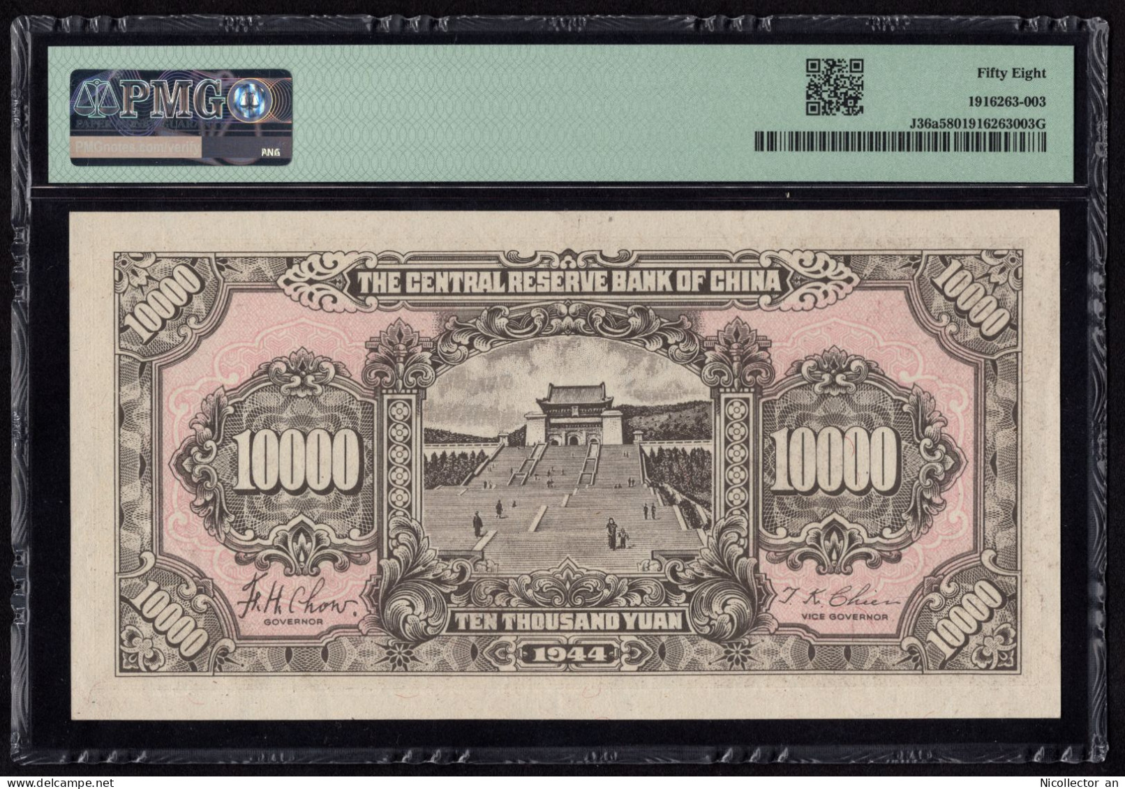 China, 10000 Yuan 1944 Pick# J36a PMG 58 AU Banknote - Chine
