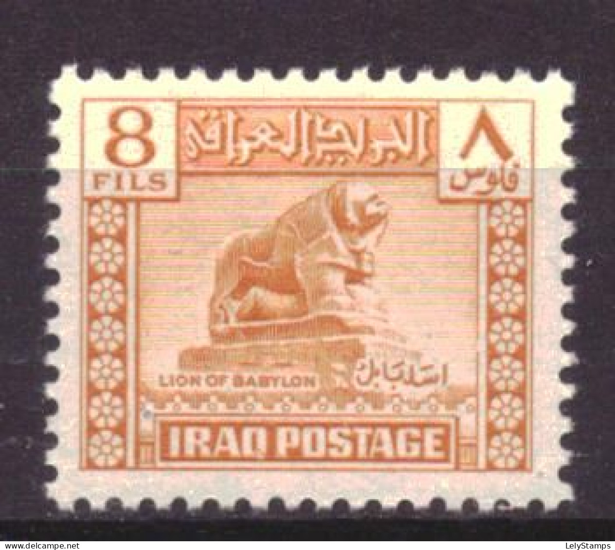 Irak / Iraq 103 MNH ** (1941) - Iraq