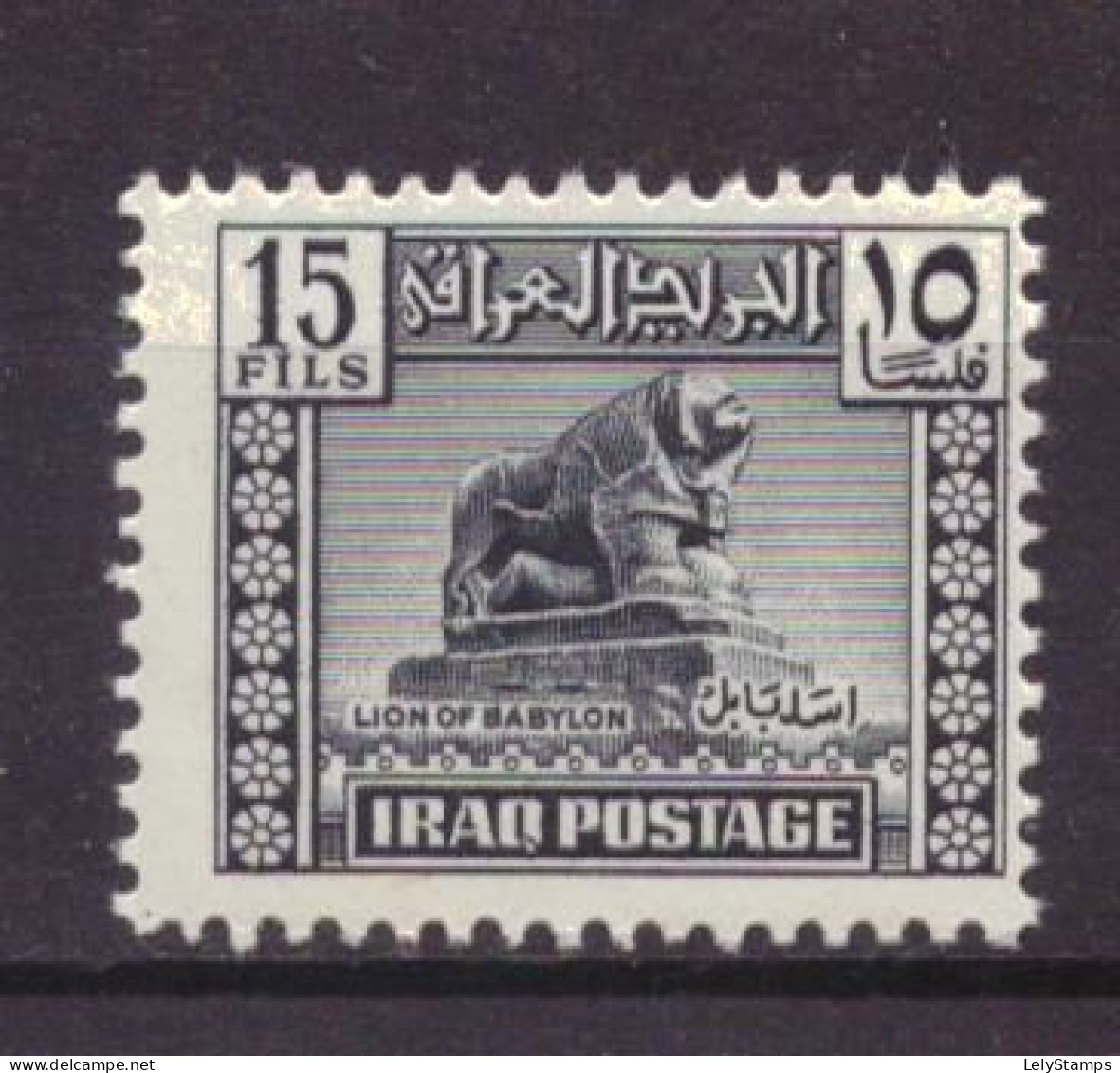 Irak / Iraq 107c MNH ** (1941) - Iraq
