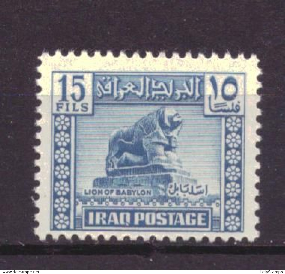 Irak / Iraq 106 MNH ** (1941) - Irak