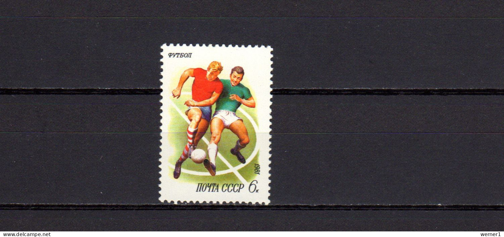 USSR Russia 1981 Football Soccer Stamp MNH - Ungebraucht