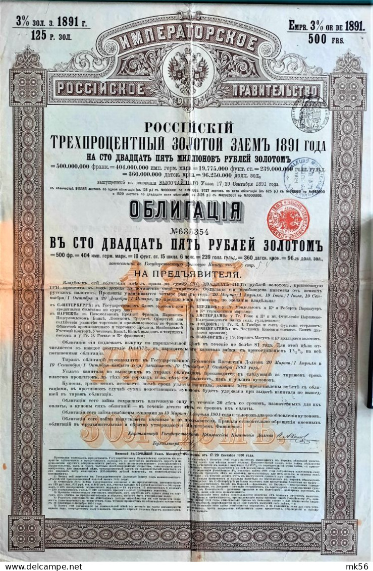 Imperial Government Of Russia - Russian 3% Gold Loan Of 1891 - Russia