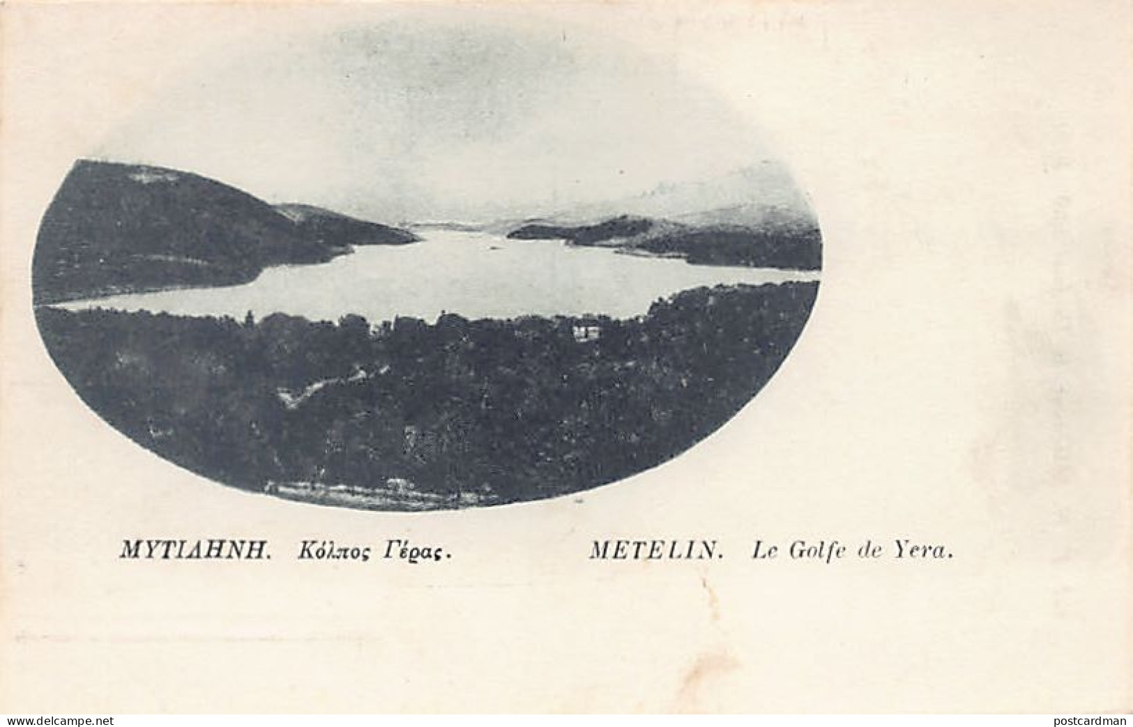 Greece - MYTILENE - Bay Of Gera - Publ. G. N. Alexakis - Griekenland