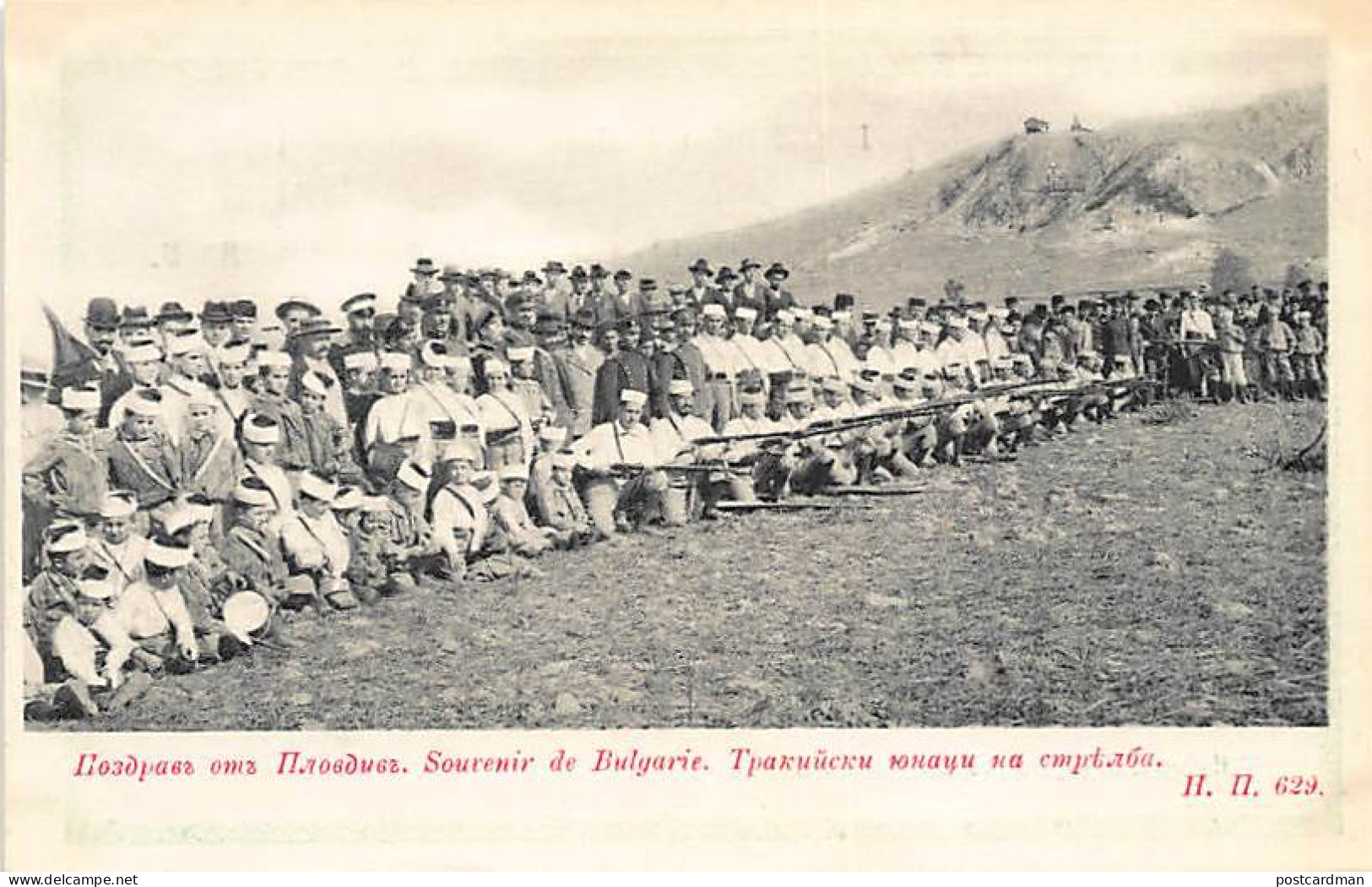 Bulgaria - Thracian Warriors Shooting. - Bulgarije