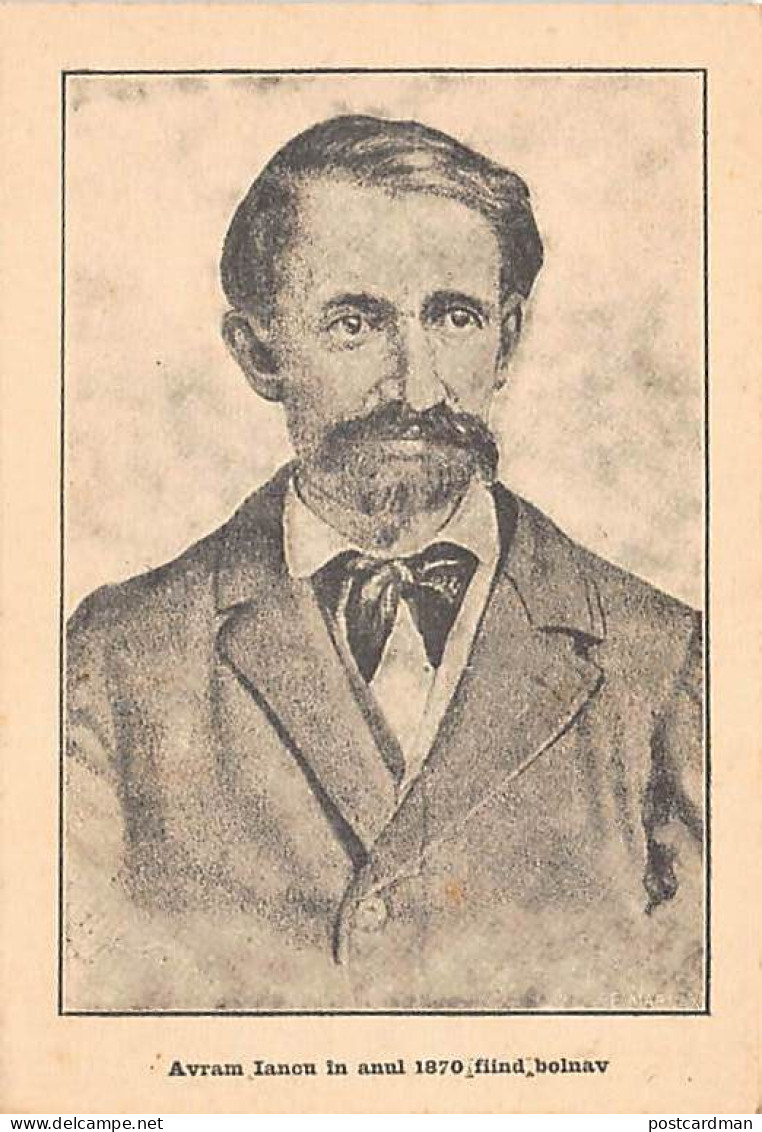 Romania - Avram Iancu Avram Iancu (1824 - September 10, 1872), Transylvanian Romanian Lawyer Who Played An Important Rol - Romania