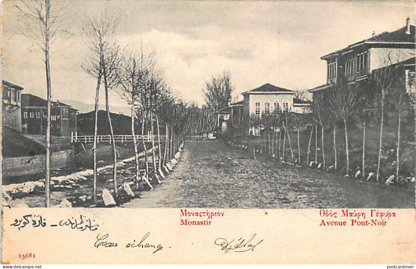 Macedonia - MONASTIR - Avenue Pont-Noir - SEE STAMPS And POSTMARKS - Publ. G. Zalli 15681. - Macédoine Du Nord