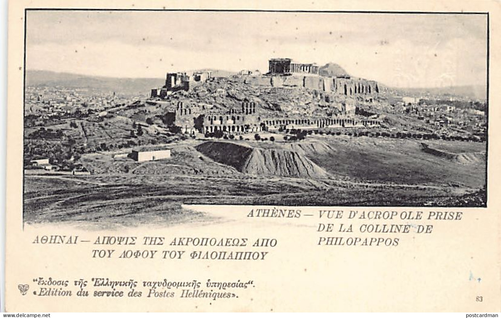 Greece - ATHENS - View Of Acropolis From Philopappos Monument - STAMPED POSTCARD - Publ. Service Des Postes Hélleniques  - Greece