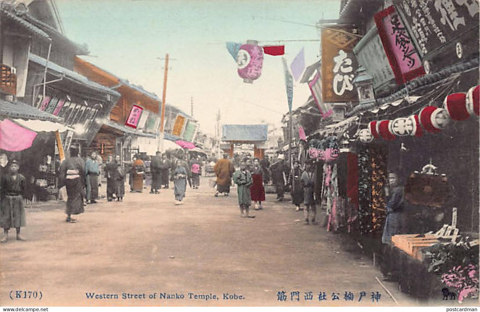 Japan - KOBE - Western Street Of Nanko Temple - Kobe