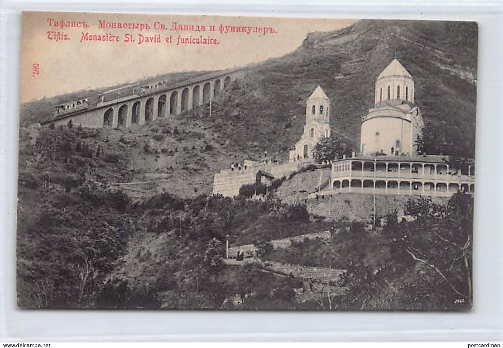 Georgia - TBILISI - St. David Monastery And The Funicular - Publ. Unknown 587 - Géorgie