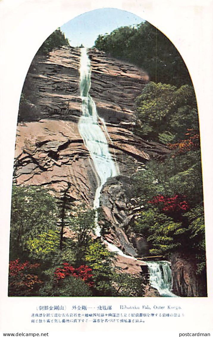 Korea - Hihobaku Water Falls, Outer Kongo - Korea, South