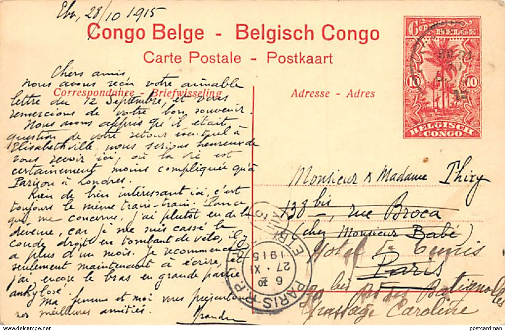 Congo - LÉOPOLDVILLE - Le Port - Ed. Entier Postal 10 Centimes 62 - Belgisch-Congo