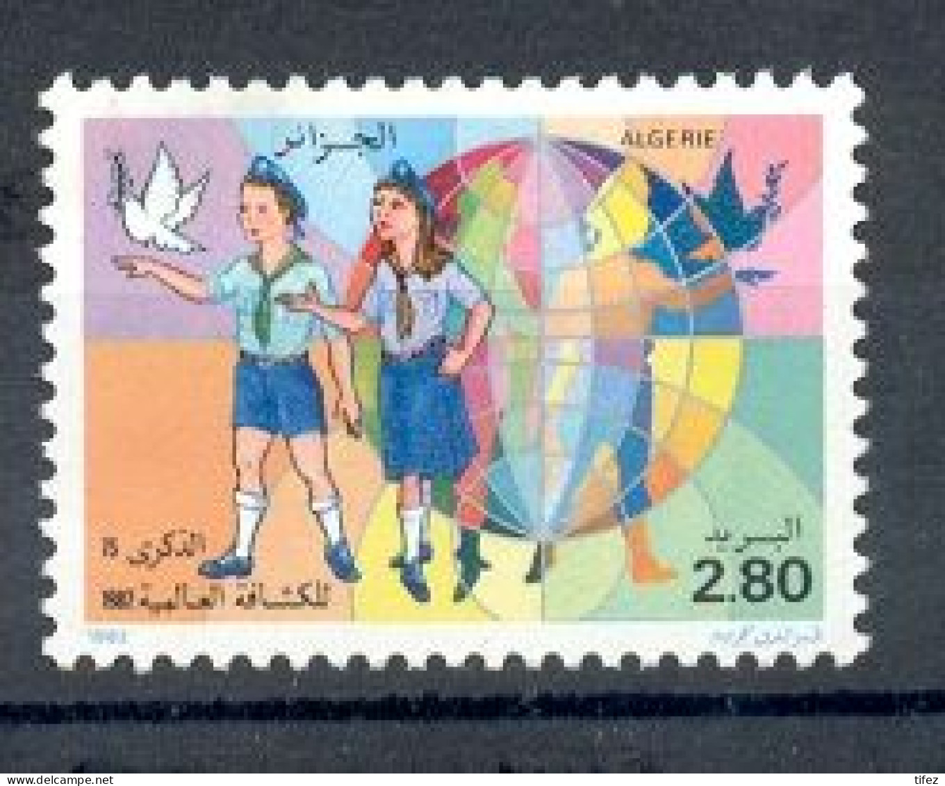 Année 1982-N°770 Neuf**MNH : 75e Anniversaire  Du Scoutisme - Algeria (1962-...)