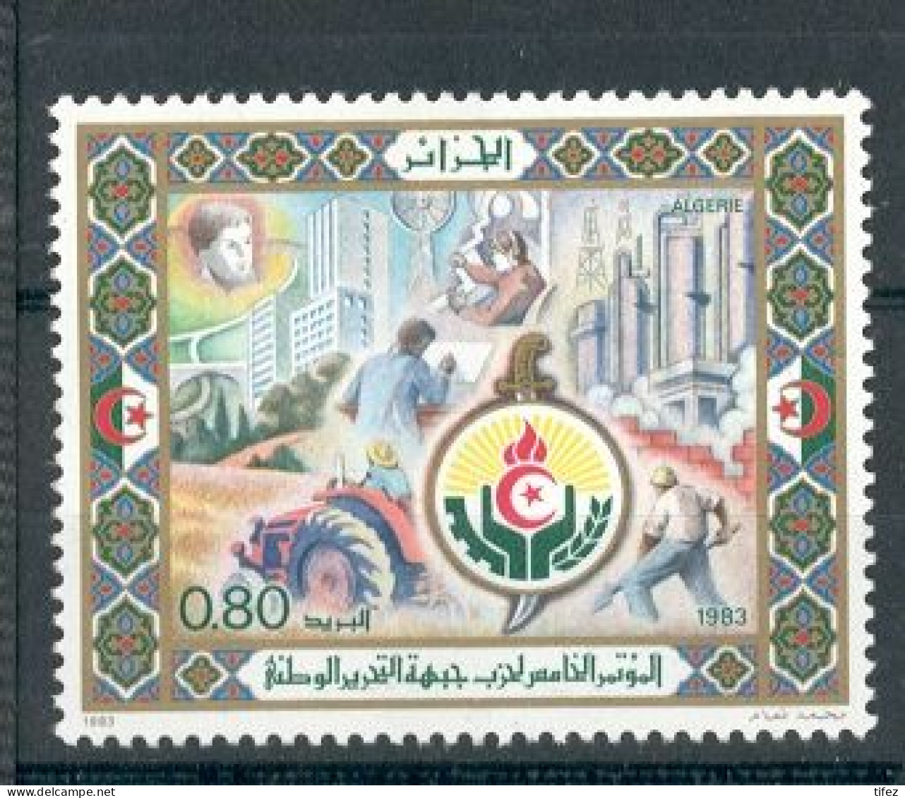 Année 1983-N°800 Neuf**MNH : 5e Congrés Du FLN - Algerien (1962-...)