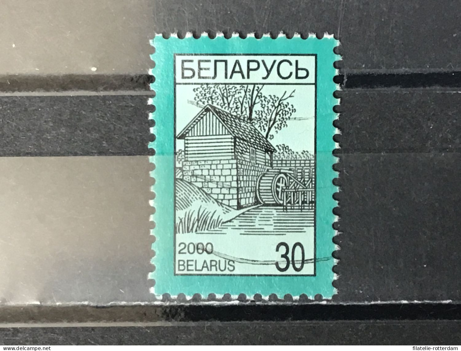 Belarus / Wit-Rusland - National Symbols (30) 2000 - Belarus
