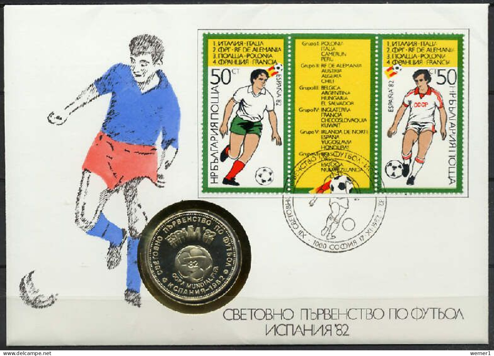 Bulgaria 1982 Football Soccer World Cup Numismatic Cover With 2 Lewa Coin And 2 Stamps - 1982 – Espagne