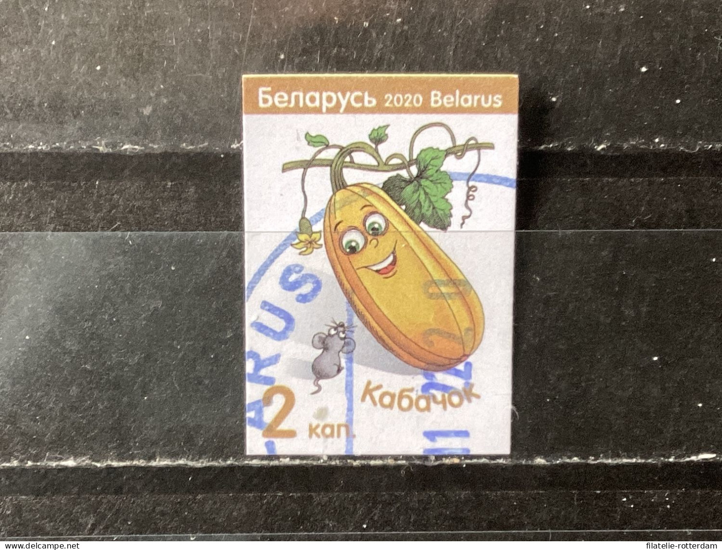 Belarus / Wit-Rusland - Vegetables (2) 2020 - Belarus