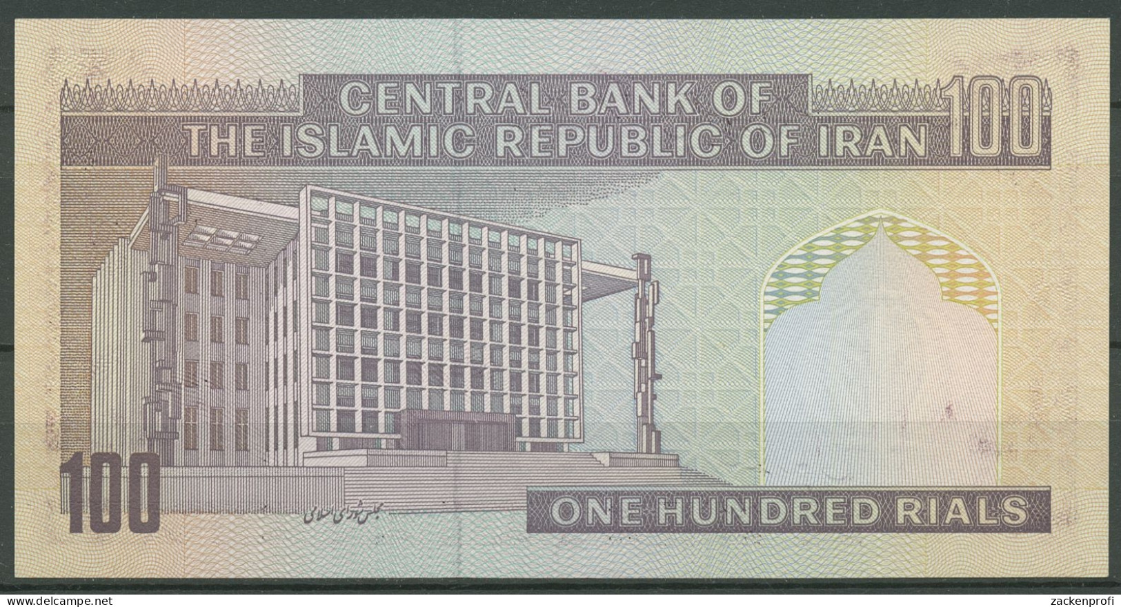 Iran 100 Rials 1985, Parlamentsgebäude, KM 140 D Kassenfrisch (K593) - Irán
