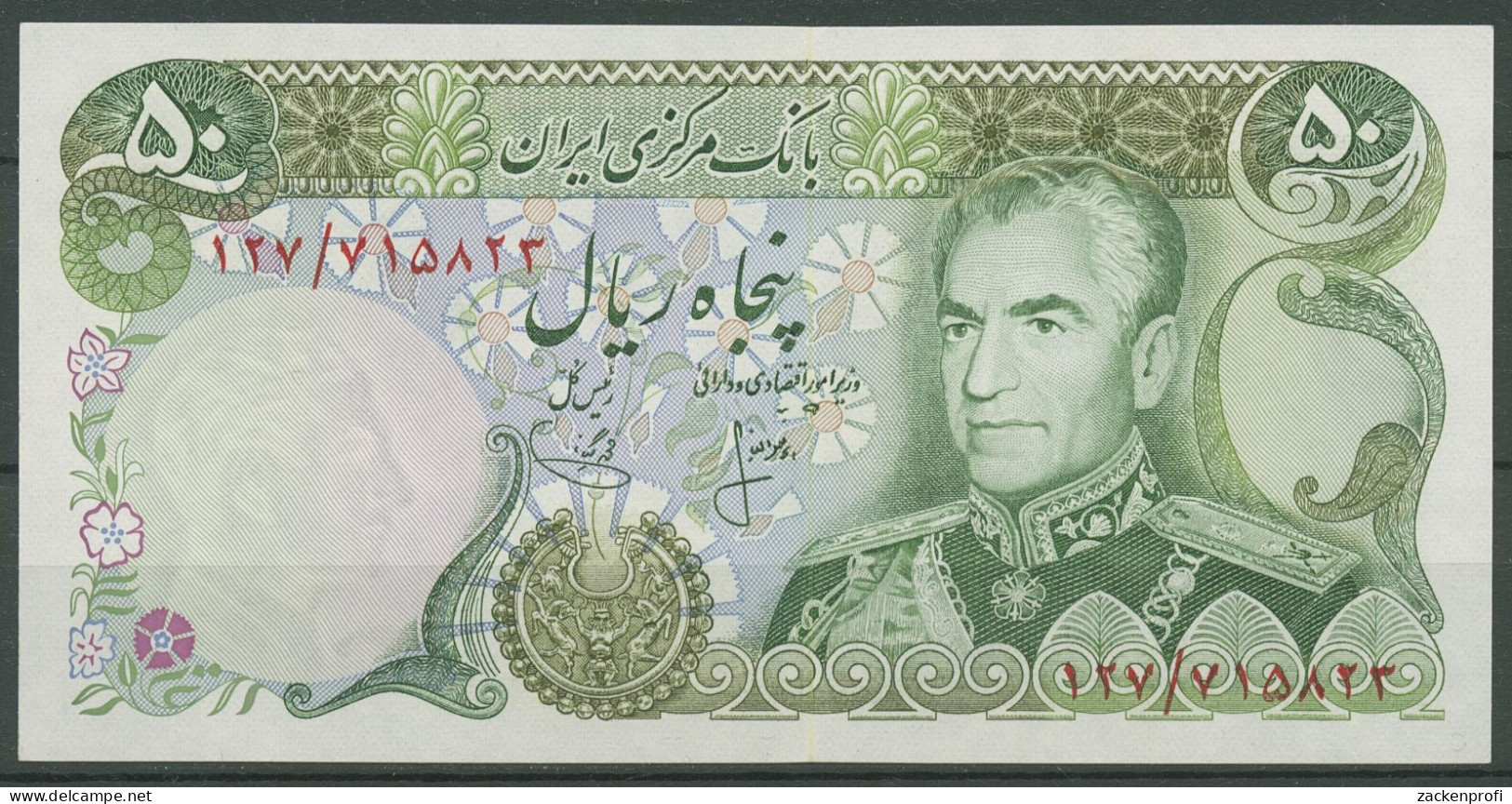 Iran 50 Rials (1974-79), Grab Des Cyrus, KM 101 B Kassenfrisch (K597) - Iran