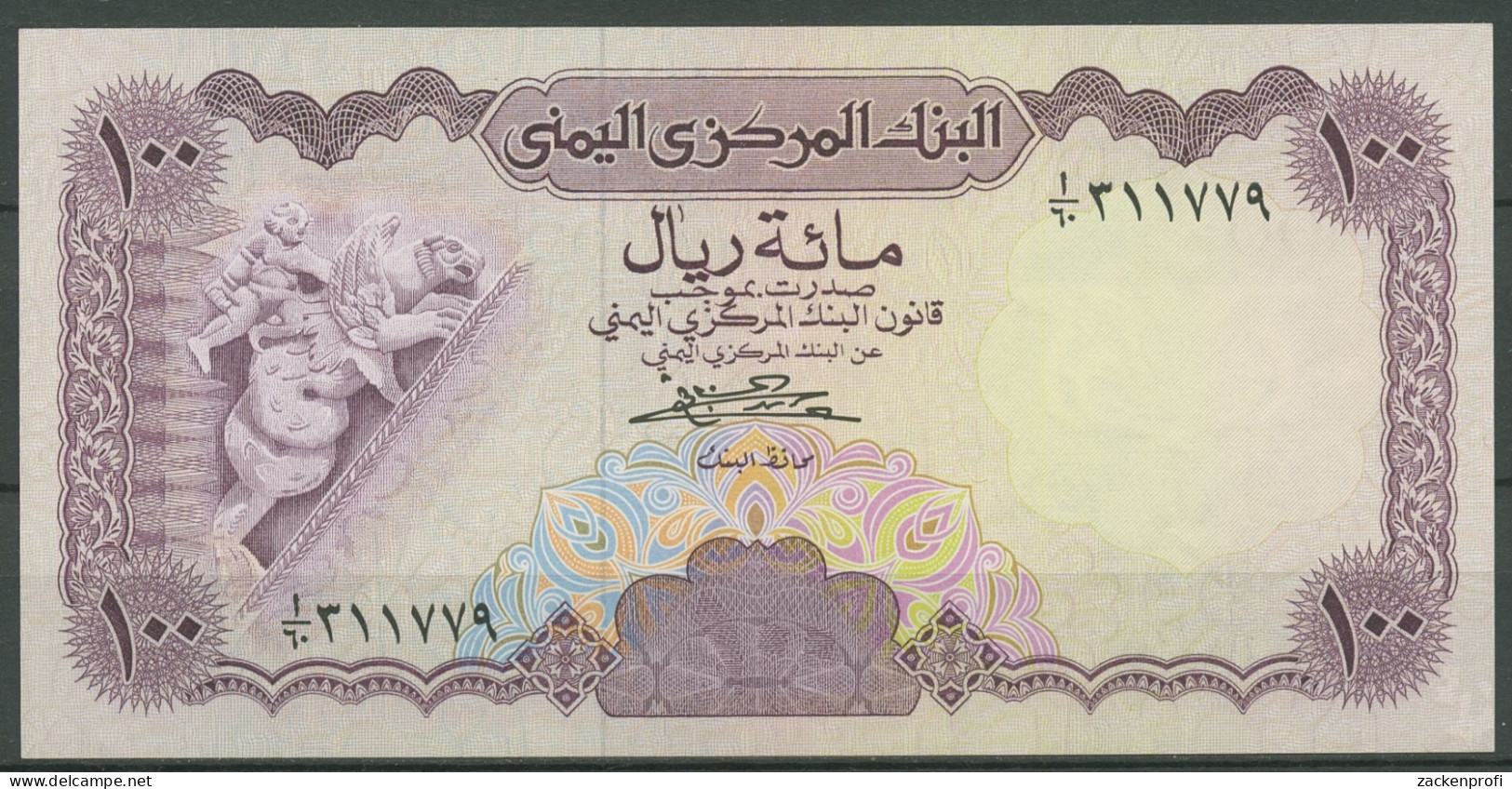 Jemen Arab. Rep. 100 Rials 1984, Bankgebäude, KM 21A Kassenfrisch (K663) - Yemen