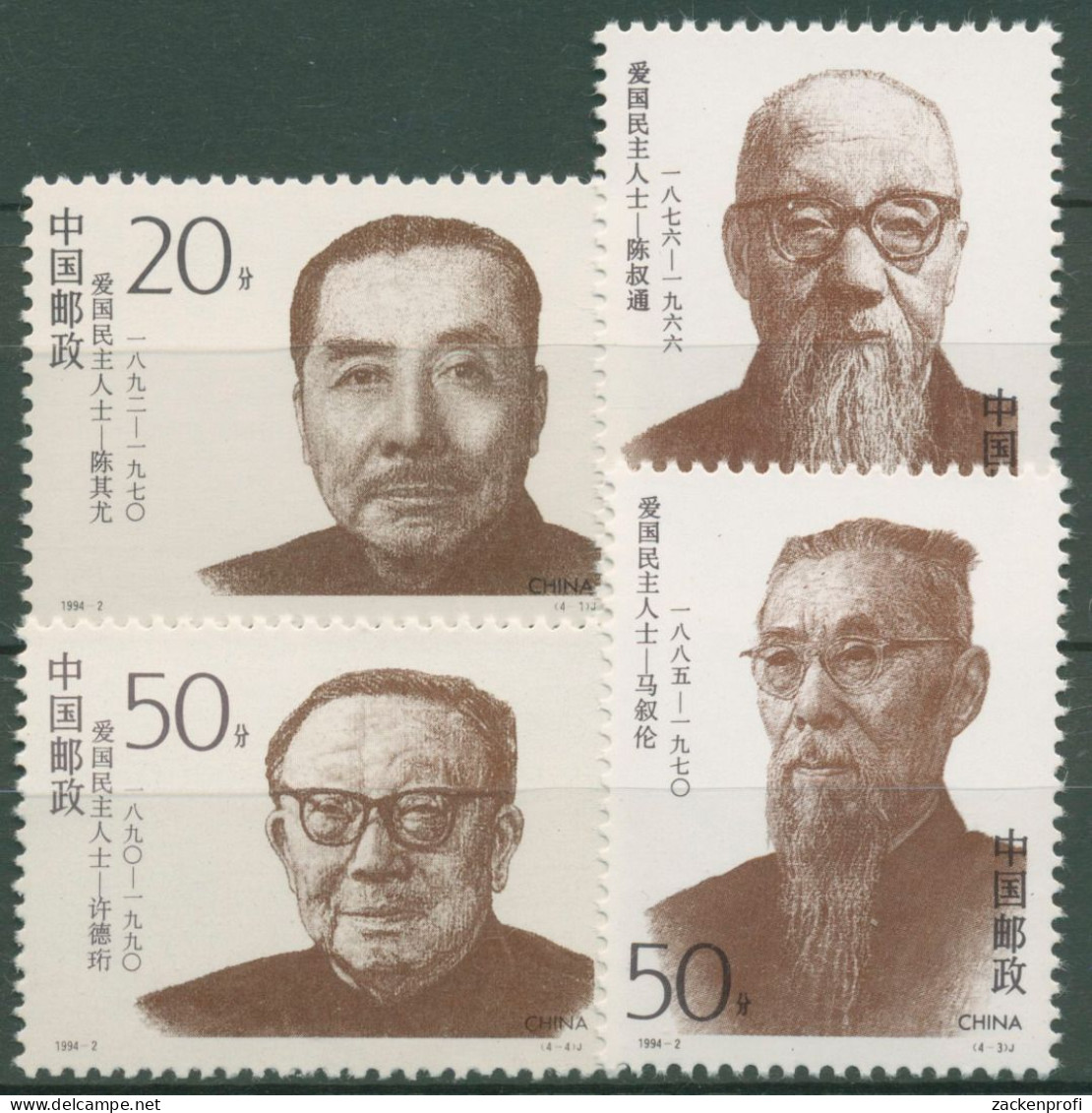 China 1994 Patrioten Politiker 2517/20 Postfrisch - Ungebraucht