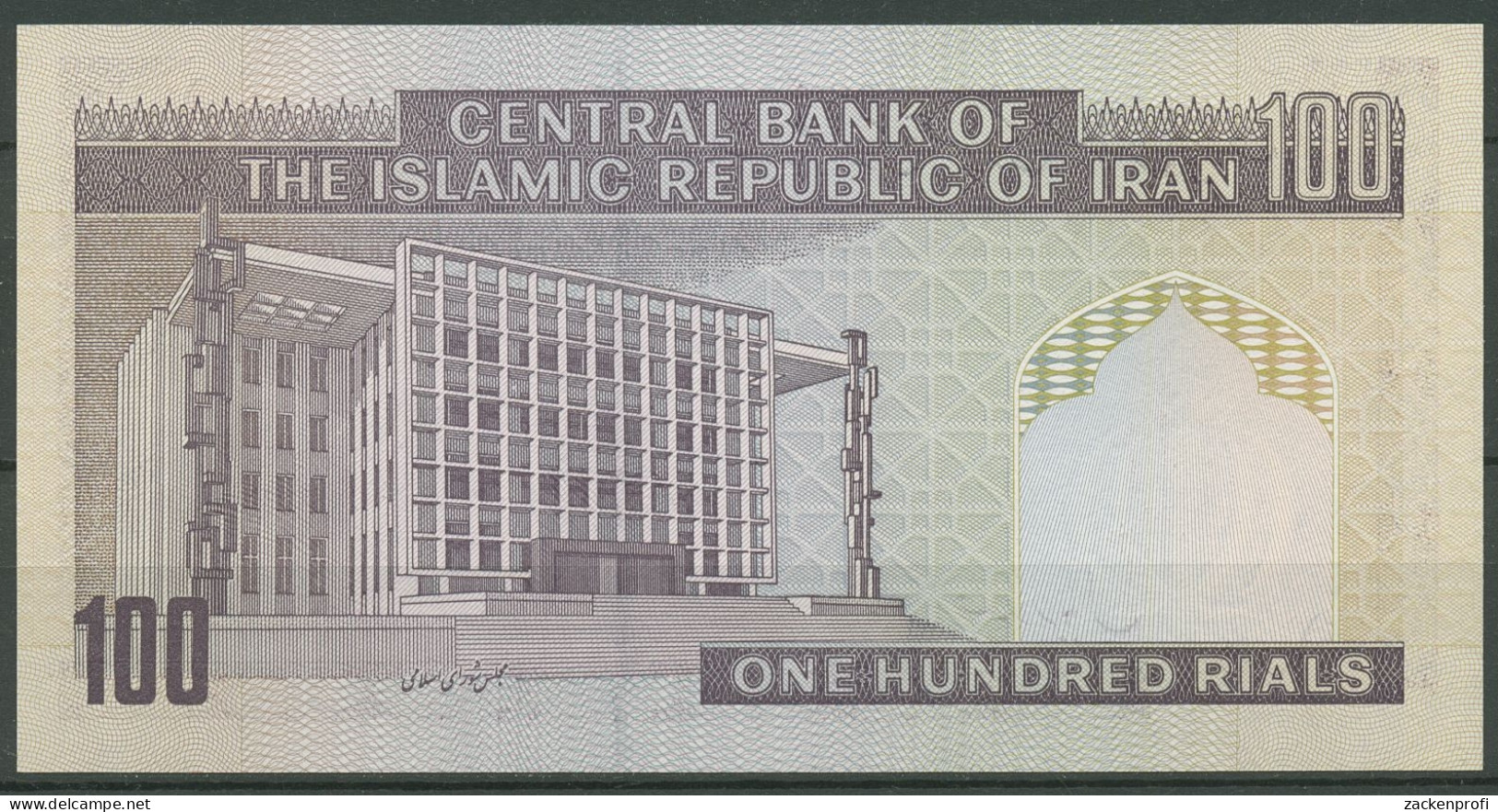 Iran 100 Rials 1985, Parlamentsgebäude, KM 140 A Kassenfrisch (K592) - Iran
