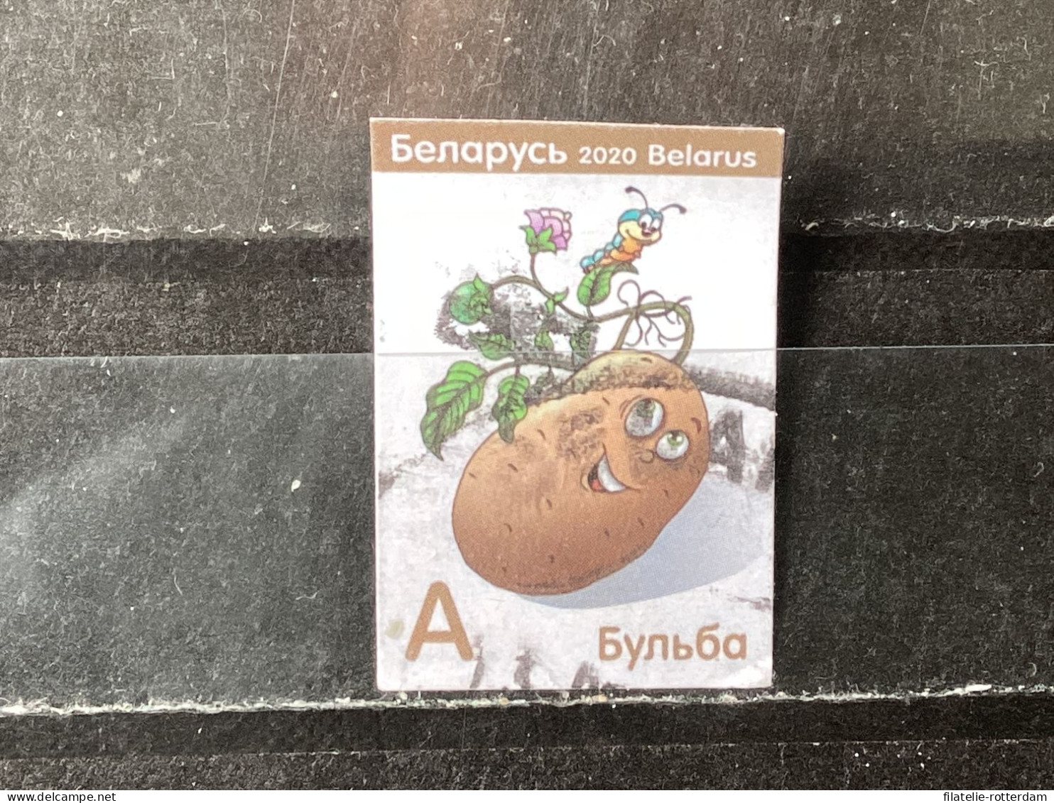 Belarus / Wit-Rusland - Vegetables (A) 2020 - Wit-Rusland