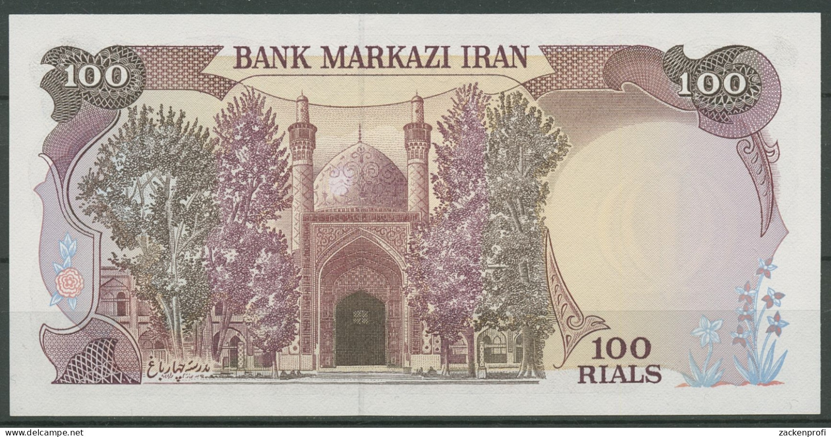 Iran 100 Rials 1982, Moschee, KM 135 Kassenfrisch (K595) - Irán