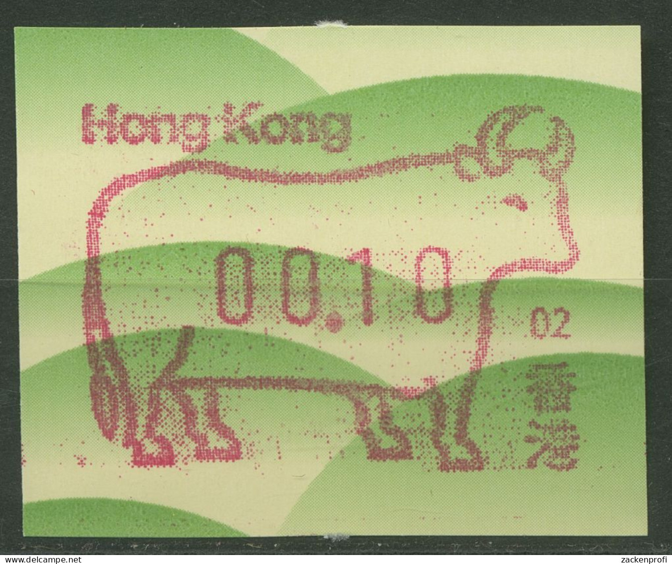 Hongkong 1997 Jahr Des Ochsen Automatenmarke Einzelwert ATM 12.2 Postfrisch - Distributeurs