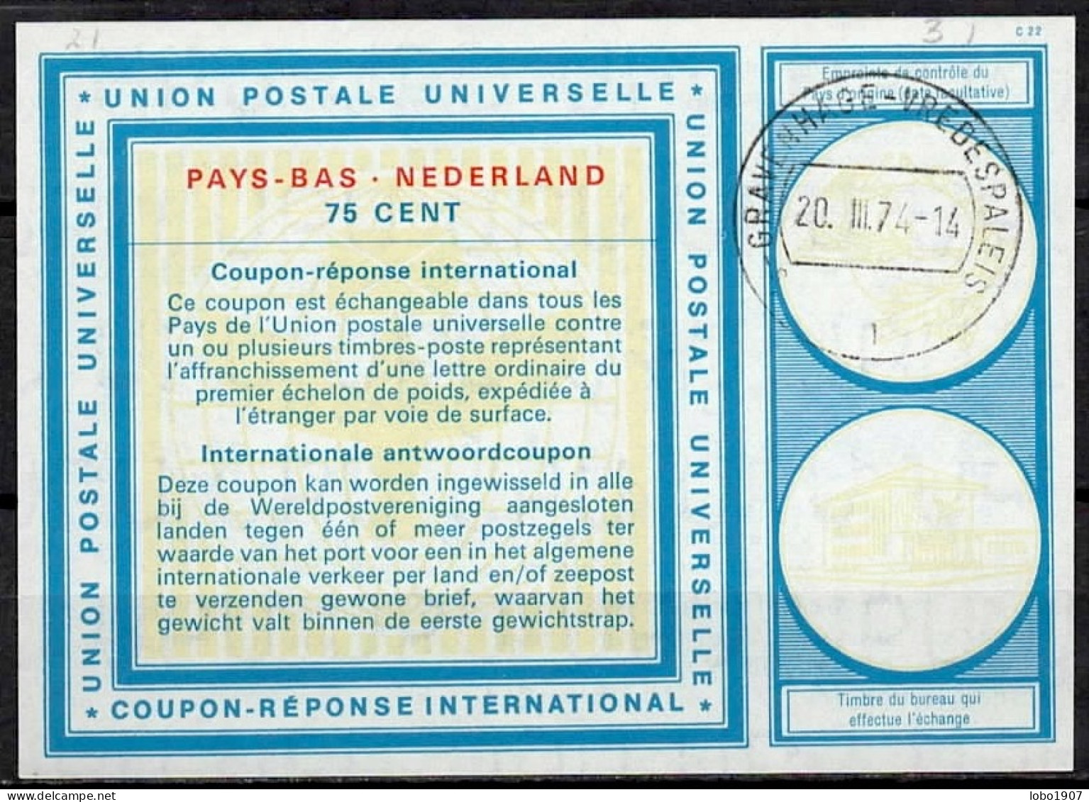 UNITED NATIONS INTERNATIONAL COURT OF JUSTICE THE HAGUE  Collection 50 Int. Reply Coupon Reponse Antwortschein IRC IAS - ONU