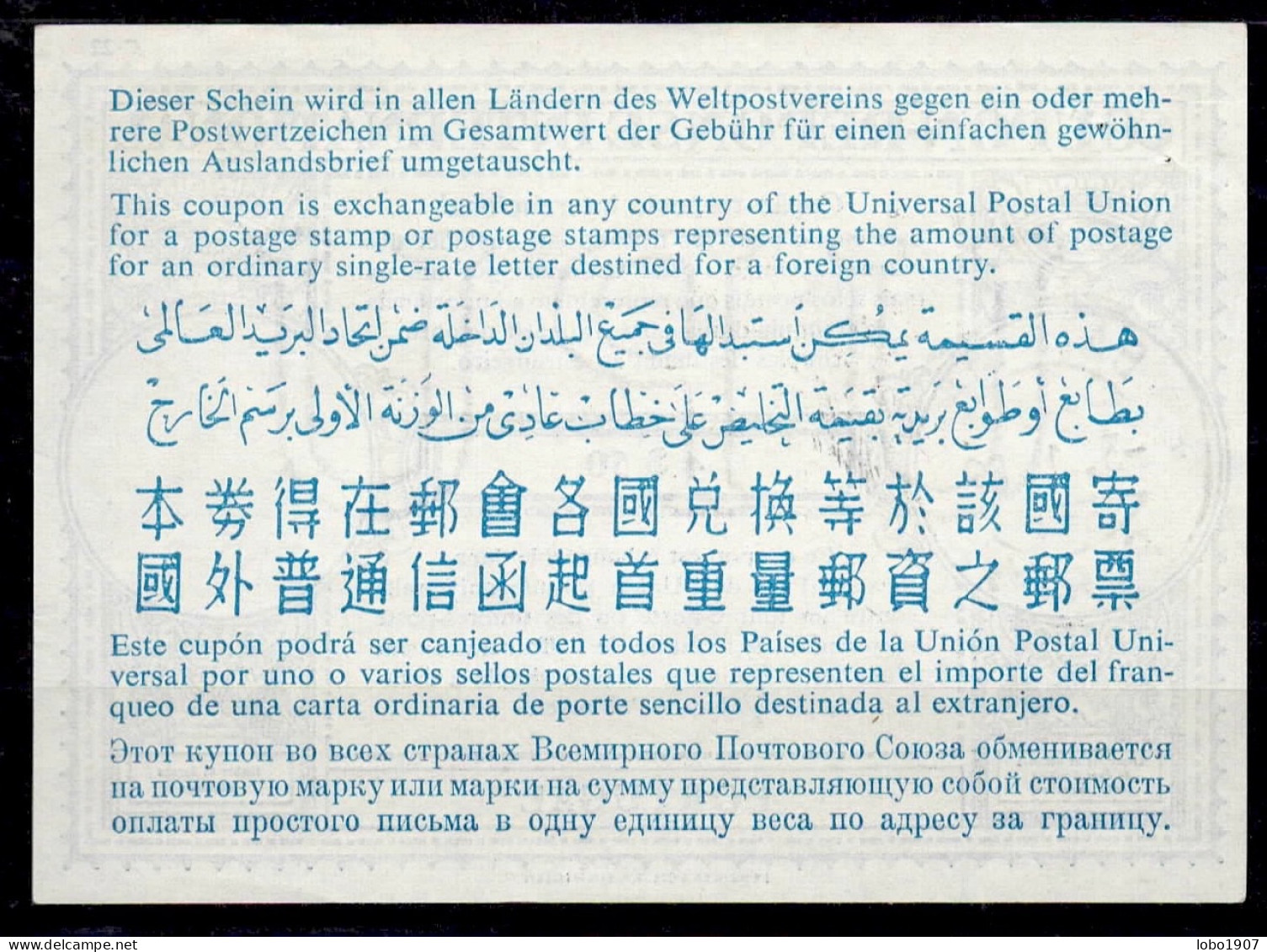 PORTUGAL  Collection Of 17 International Reply Coupon Reponse Antwortschein Cupon De Respuesta Cupao Resposta  IRC IAS - Postal Stationery