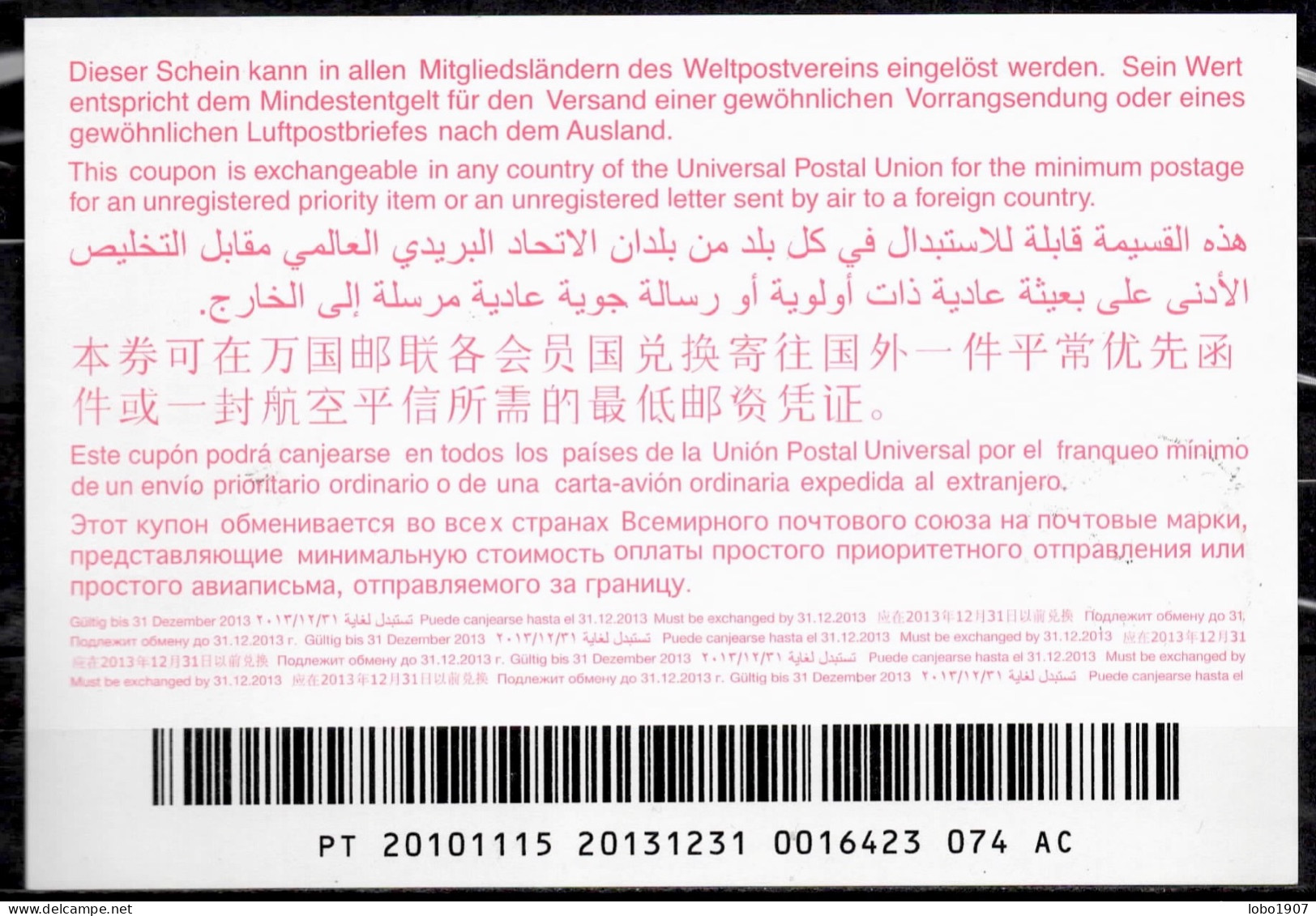 PORTUGAL  Collection of 17 International Reply Coupon Reponse Antwortschein Cupon de Respuesta Cupao Resposta  IRC IAS