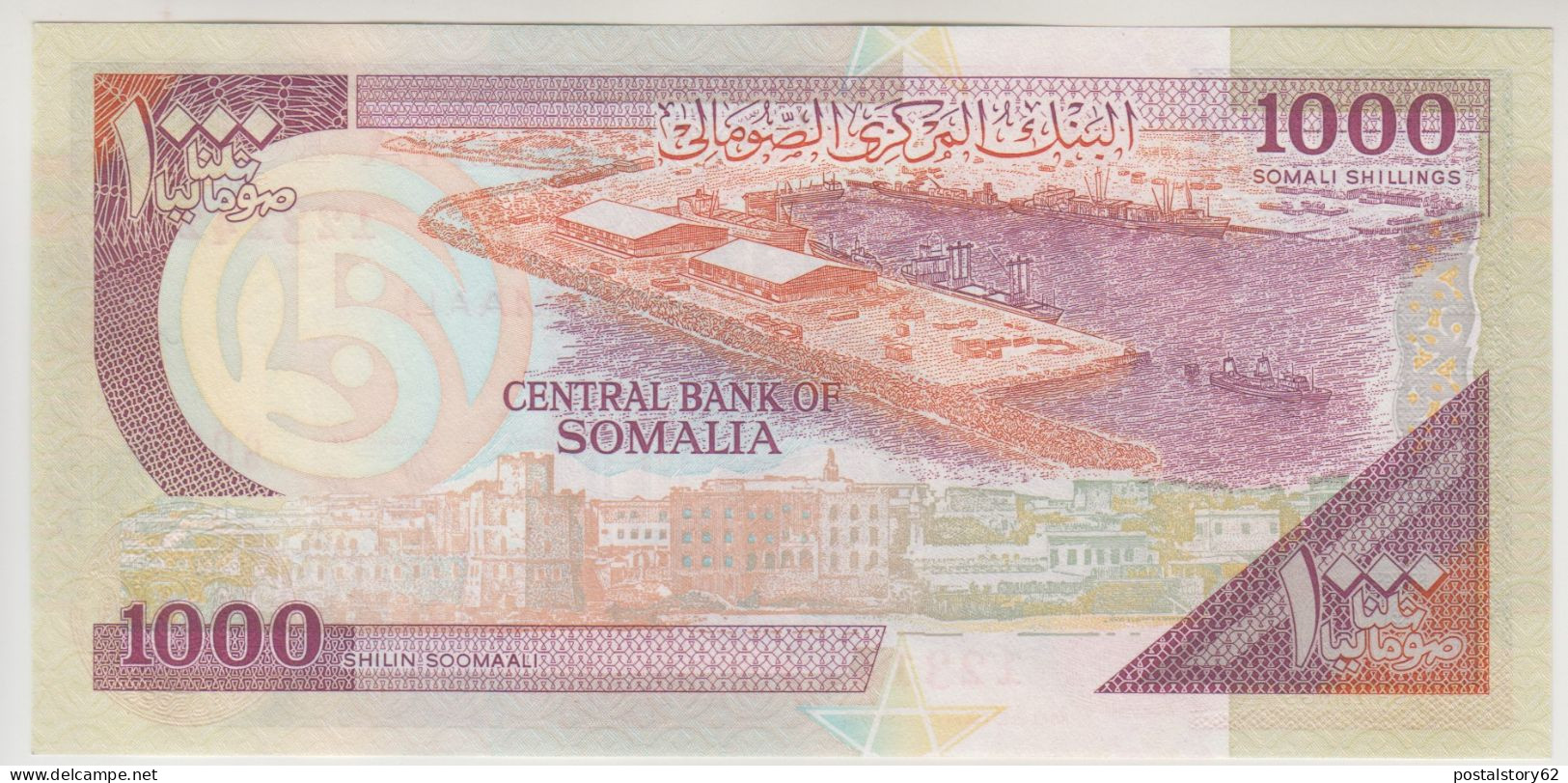 Somaila, Banconota 1000 Scellini 1996 FDS - Somalië