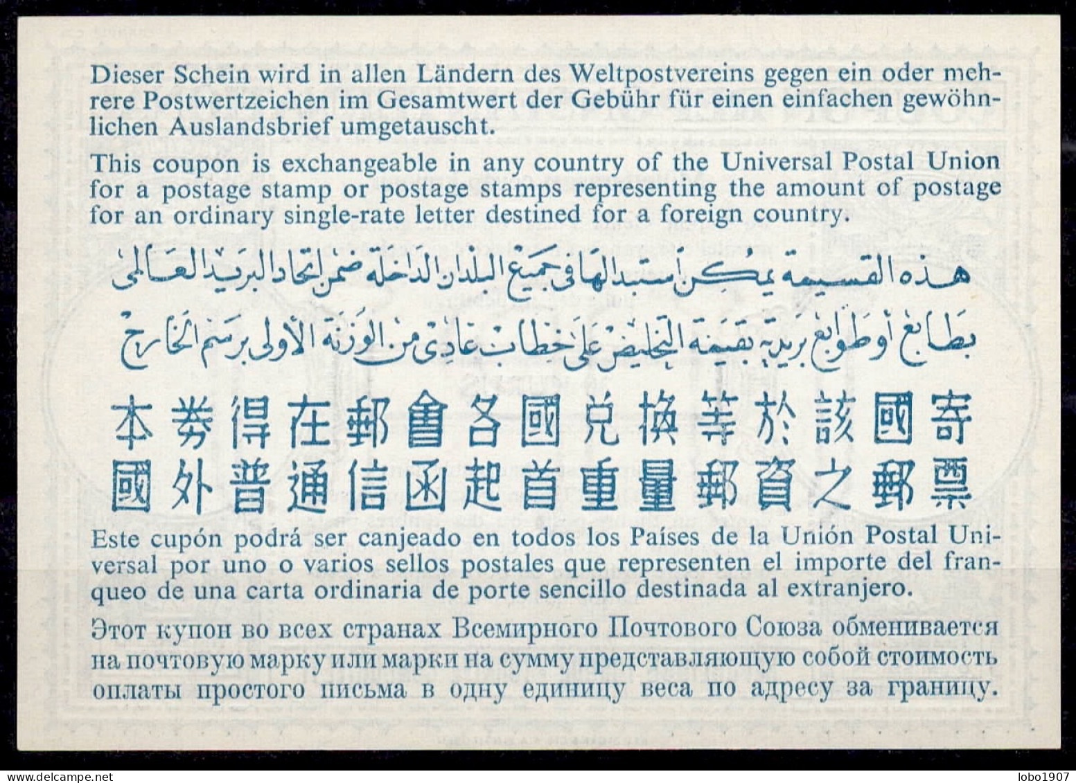 TURKEY TURQUIE TÜRKEI  Collection of 27 International Reply Coupon Reponse Antwortschein Cupon de Respuesta IRC IAS