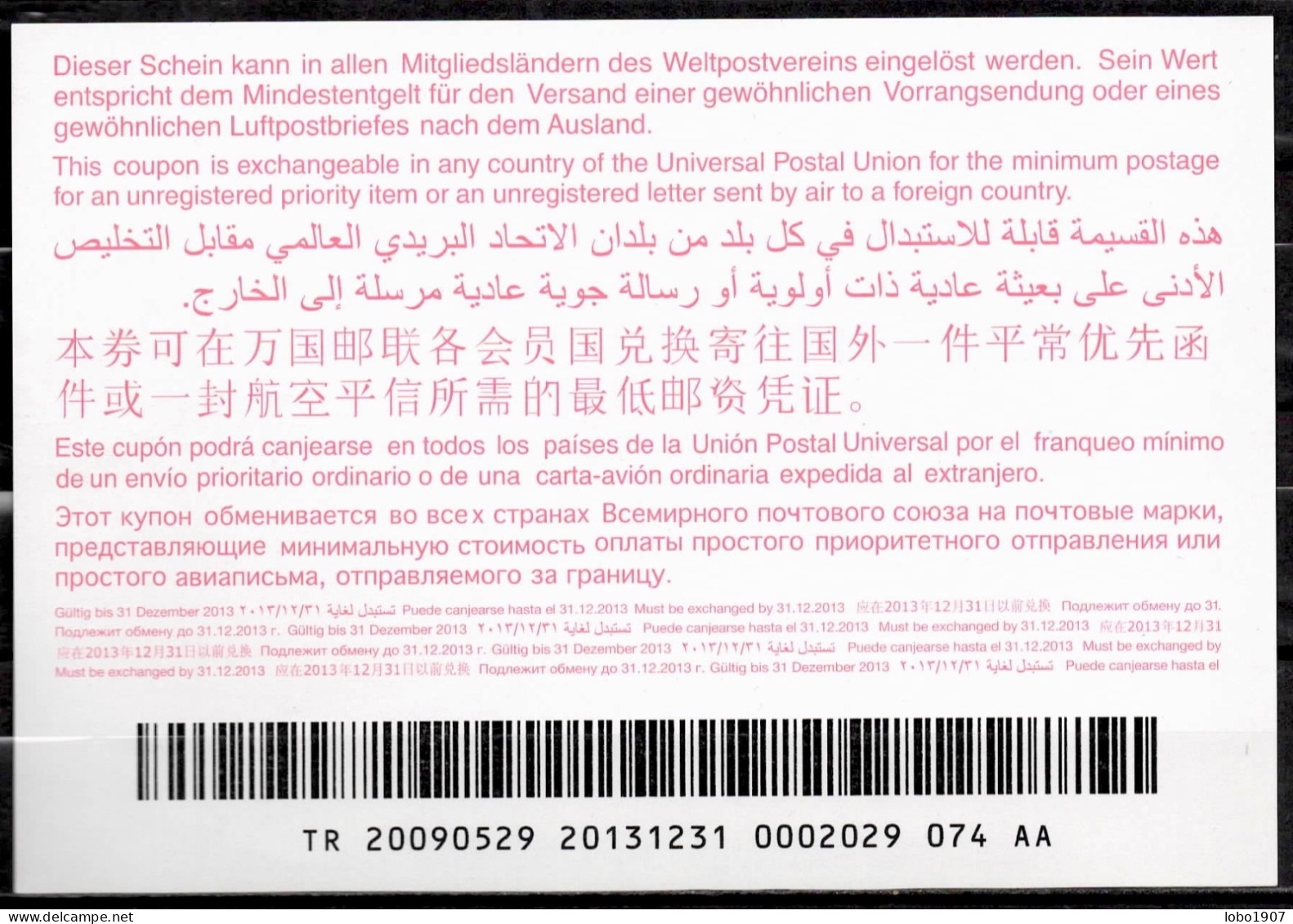 TURKEY TURQUIE TÜRKEI  Collection of 27 International Reply Coupon Reponse Antwortschein Cupon de Respuesta IRC IAS